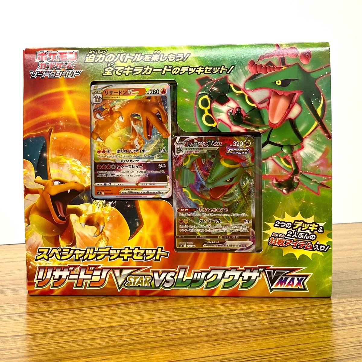 公式】ポケモン情報局 в X: „#リザードンVSTAR 🔥 🆚 #レックウザVMAX