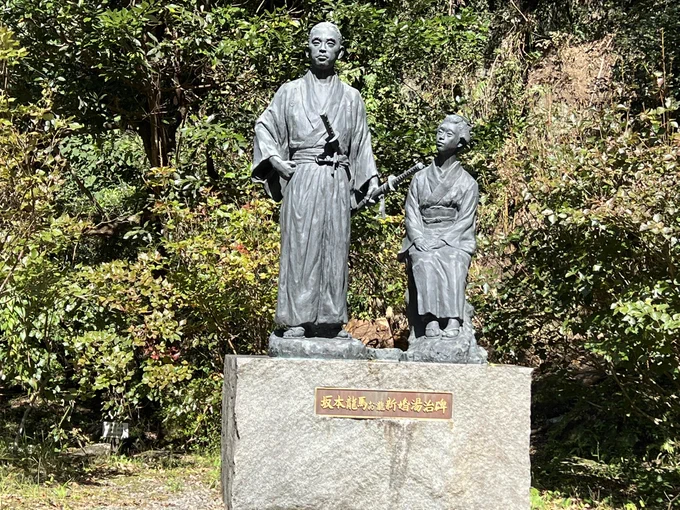 鹿児島県の塩浸温泉に来ています。
坂本龍馬さんが新婚旅行に来たことでも有名なんだけど、泉質がすごく良かった!本当にポカポカのツヤツヤです🙌
巨大な杉の木と、スギちゃんのサインがありました。ワイルドだろぉ! 