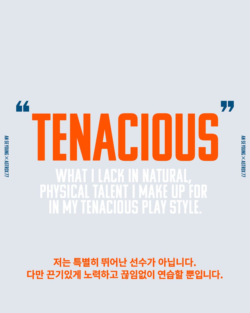 yonex_badminton's tweet photo. “What I lack in natural talent, I make up for with tenacity. On the court, I’m always on the attack. That’s how I beat my most challenging opponents, and why badminton is fun.
It's about hard work, and with #ASTROX77, I gained new power.”
AN SE YOUNG
THIS POWER IS OURS. https://t.co/QAJ1w2Q6G1