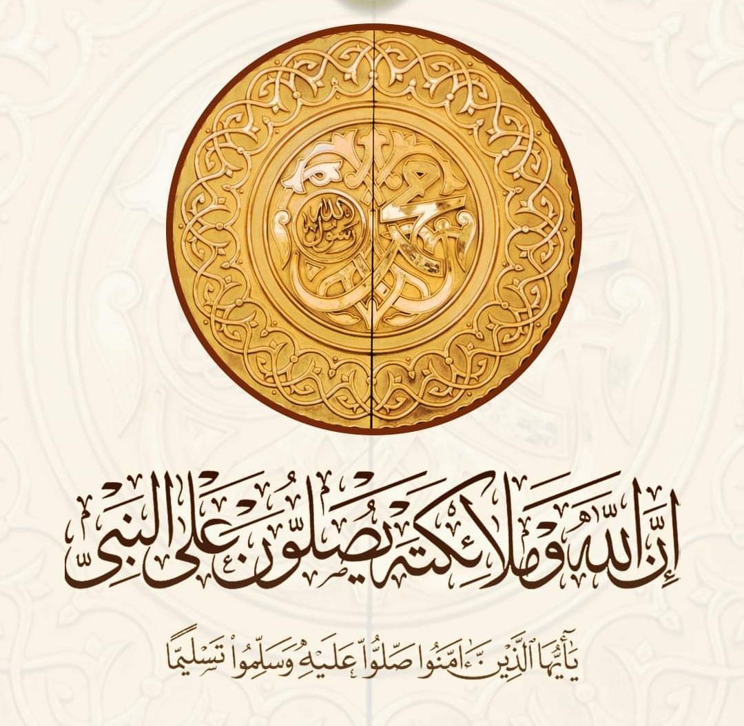 Alwesam04's tweet image. اليوم الجمعة ..
أسعد الله قلوبكم
ويسر أموركم
وشرح صدوركم
وأجاب دعواتكم
وحفظكم
#اللهم_صل_وسلم_على_نبينا_محمد