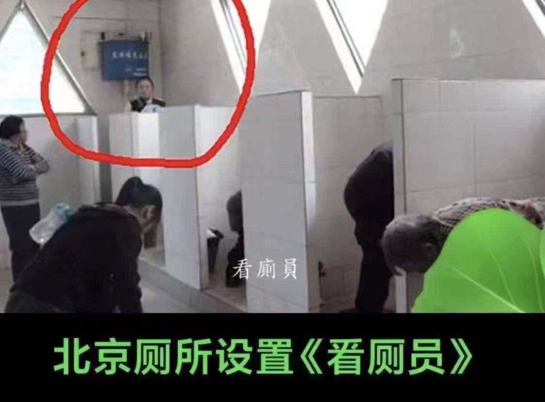 风声鹤唳草木皆兵看桥员看厕员看楼员无处不看守防民之口甚于防川他们这么怕我们还怕什么？