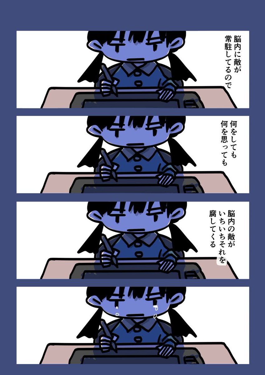 今日も一日 