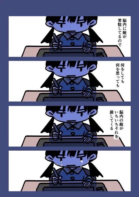 今日も一日 