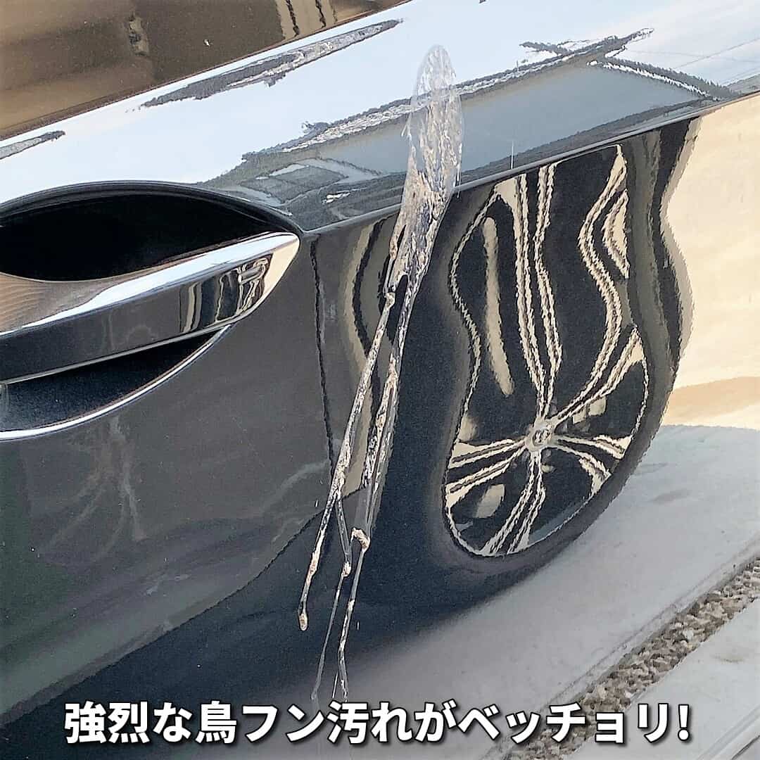 HybridNanoGlass's tweet photo. 放っておいても汚れにくい、夢のようなコーティングをご紹介！

✅汚れにくい！汚れが固着しにくい！「親水Zero」
https://t.co/goZHjCXsWP

11ヶ月間、100％青空駐車＆ノーメンテでも、雨ジミ・イオンデポジット・水垢等のシミ汚れが固着しない！
しかも、洗車だけで輝き、鏡面ボディが復活！！ https://t.co/x1TWDalXlc