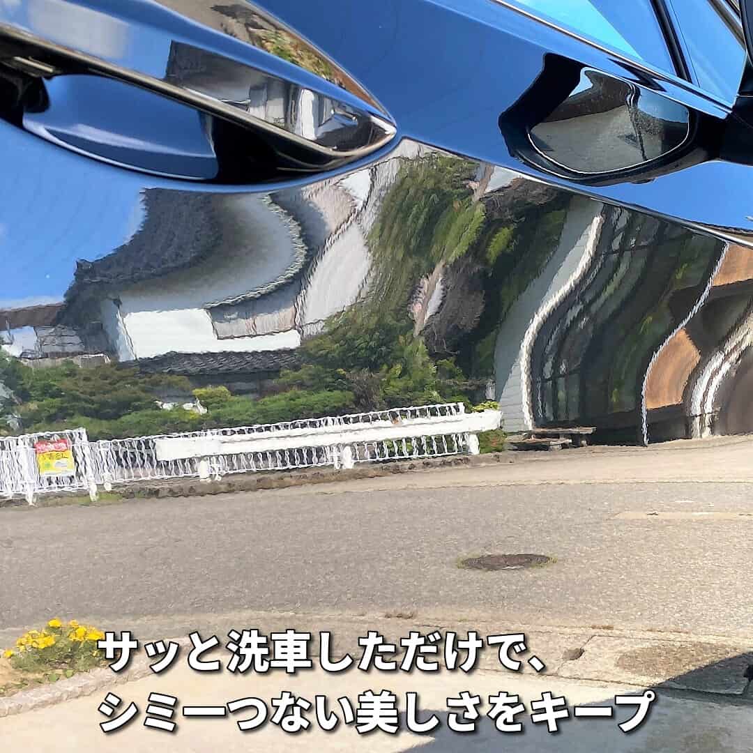 HybridNanoGlass's tweet photo. 放っておいても汚れにくい、夢のようなコーティングをご紹介！

✅汚れにくい！汚れが固着しにくい！「親水Zero」
https://t.co/goZHjCXsWP

11ヶ月間、100％青空駐車＆ノーメンテでも、雨ジミ・イオンデポジット・水垢等のシミ汚れが固着しない！
しかも、洗車だけで輝き、鏡面ボディが復活！！ https://t.co/x1TWDalXlc