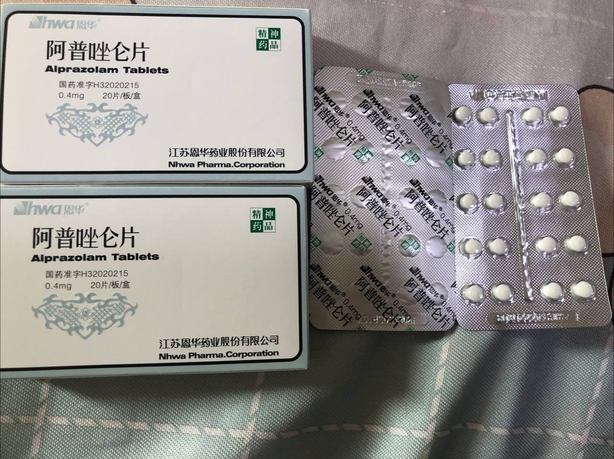 迷药阿普唑伦
#迷药 #催情药 #三唑仑