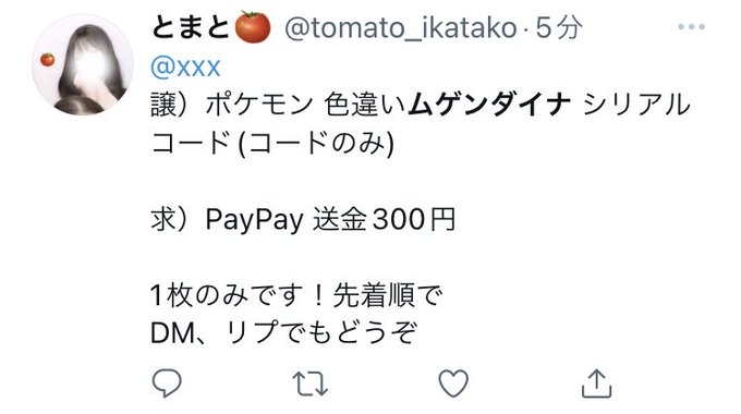 Iessanhaiiketsuさんのイラストまとめ