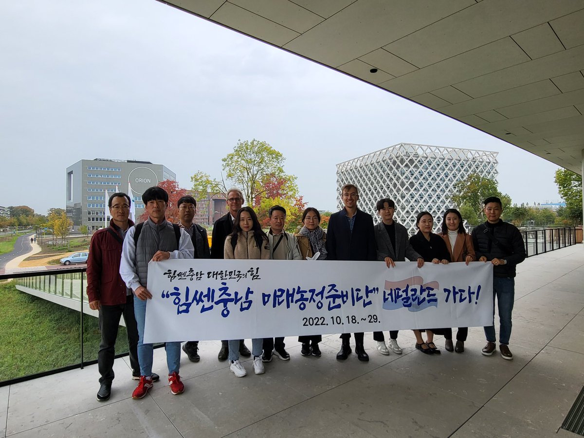 AgroZuidKorea's tweet photo. #Chungnam province delegation had a fruitful meeting with #Wageningen UR to discuss the Top Sector #Horticulture  seed money project and a follow-up PPS project to build a #demonstration #greenhouse in the #Hyundai #Seosan agro bio cluster. @AgroBericht https://t.co/Yj5eZXbmFF