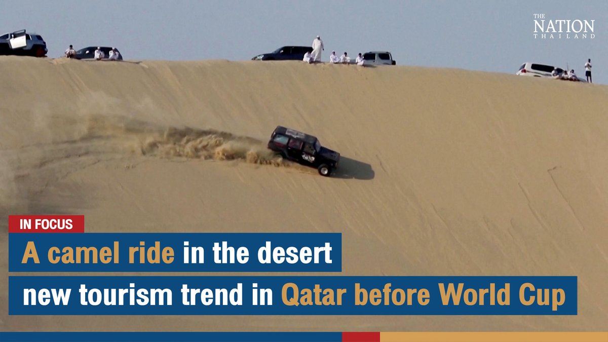 Wether its dune bashing in the desert, camel riding or paramotoring, Qatar Tourism is hoping fans visiting the World Cup get some off-pitch time to enjoy what the country has to offer.

#CamelRide #TourismTrend #WorldCup2022 

Watch Now >> youtu.be/pl27Y7qUM90