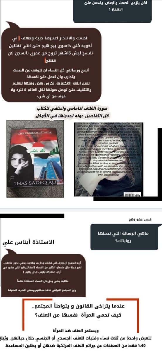 OmNico72's tweet photo. #SaveInasAli
Please help Inas @FranceBagdad.
#Women
#ViolenceAgainstWomen
#HumanRights https://t.co/QiyRcMl5to