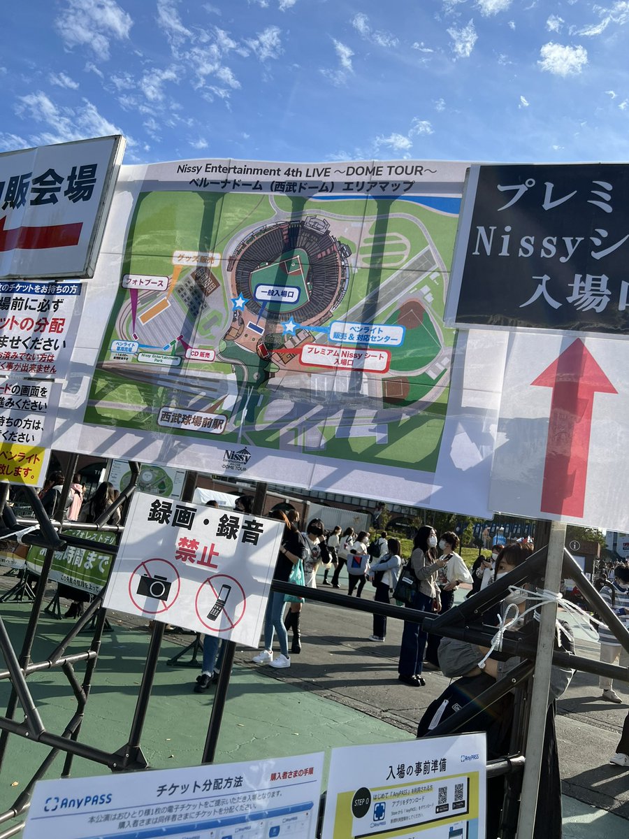 tAkukk0ry's tweet photo. @mikan_24_335 わかりました！駅の目の前のこの辺りに立ってます！ https://t.co/lviTJ22fig