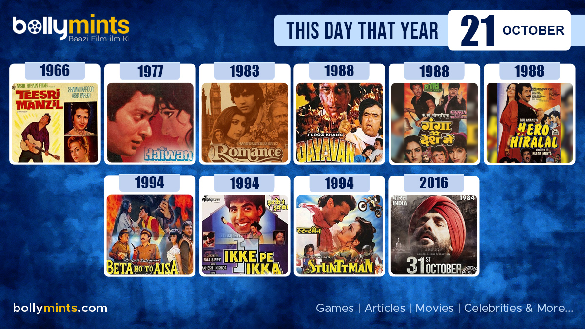 BollyMints's tweet photo. Here are the few #BollywoodMovies released on this day. Stay tuned at https://t.co/ohKmuyqHCy for more #updates
#ThisDayThatYear #21October #TeesriManzil #Haiwan #Romance #Dayavan #GangaTereDeshMein #HeroHiralal #BetaHoToAisa #IkkePeIkka #Stunttman #31stOctober https://t.co/f1f8E5GRI2