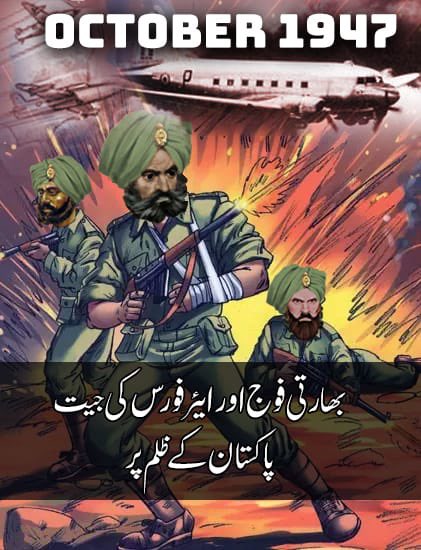 TaimurFaizer's tweet photo. #ShauryaDiwas
#TagraTangdhar
#IndianAirForce https://t.co/XbRI4958Uc