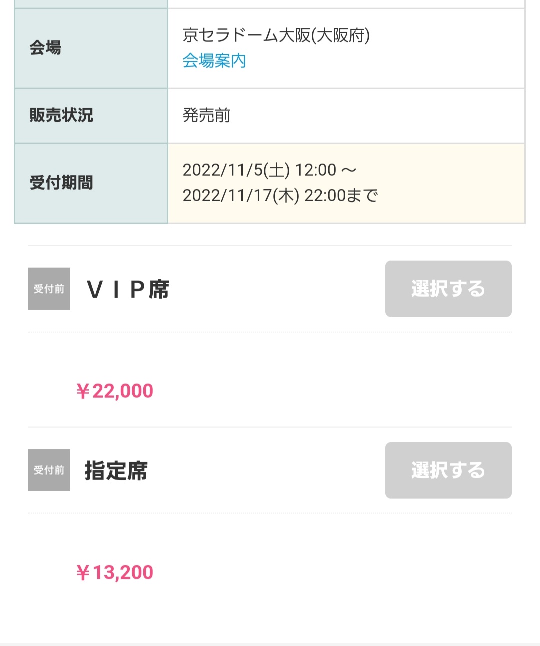 96 81 E5 93 E8 90 Twitter Search Twitter