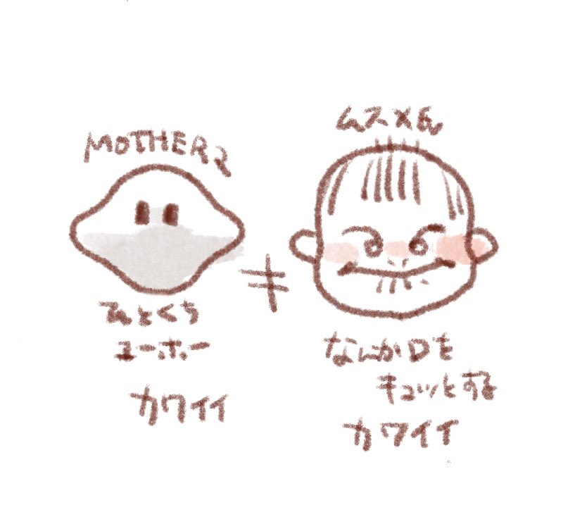 ムスメ氏かわいいポイント①
#最近のムスメ氏 