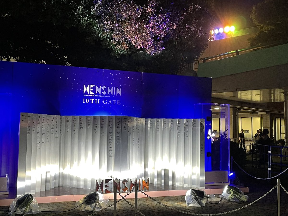 ba__a10's tweet photo. 一昨日、約3年振りのライブ✌🏻
HENSHIN!

#米津玄師TOUR2022変身 https://t.co/7RsQFr5iUk