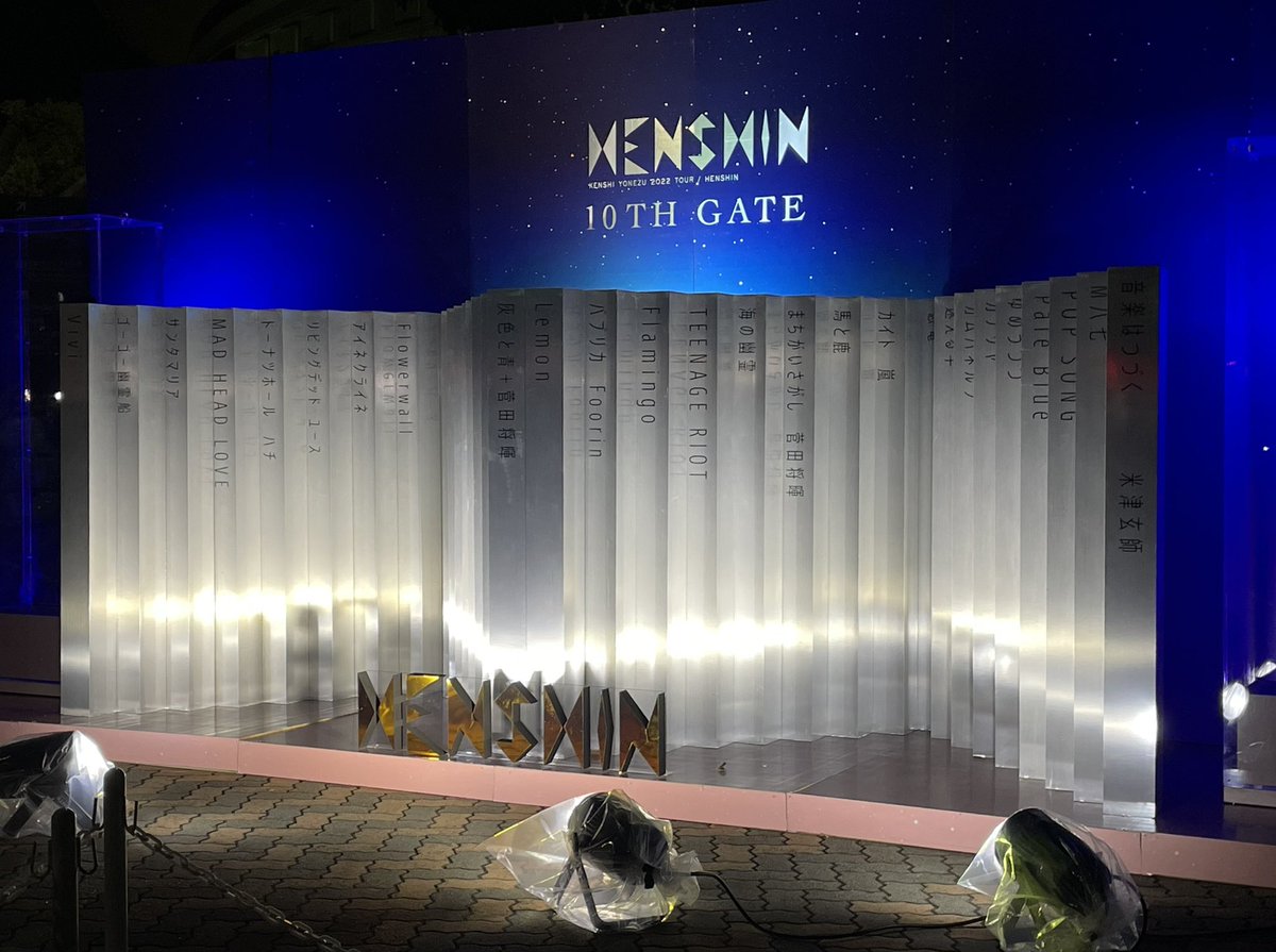 ba__a10's tweet photo. 一昨日、約3年振りのライブ✌🏻
HENSHIN!

#米津玄師TOUR2022変身 https://t.co/7RsQFr5iUk
