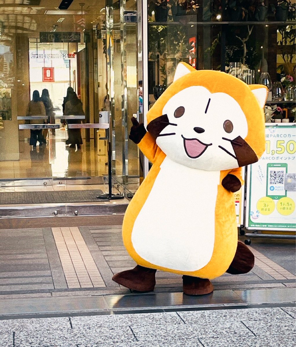 Rascal_Shippo's tweet image. みんな～！！
ラスカルショップ in 広島でのラスカルのお買い物の様子を今日からご紹介するよ！
みんなも広島パルコへ行って、ラスカルのまねをしてみよう🙋

ラスカルのお買い物①
まずは広島パルコ本館の正面入り口からスタート🚩
本館の扉から入って、館内のエスカレーターで３階を目指すよ！