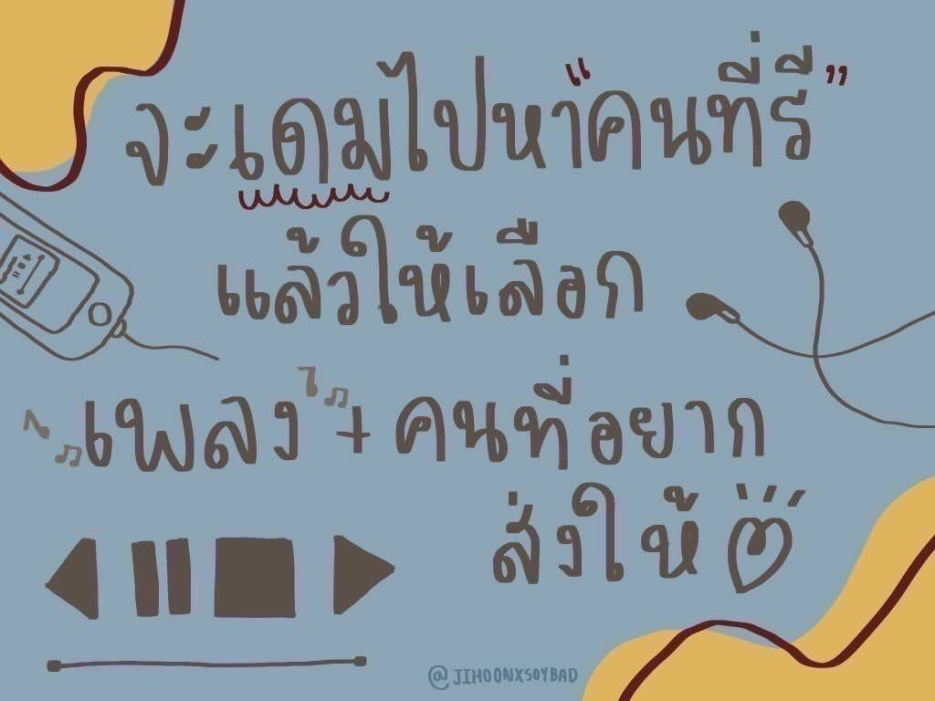 sinnxrwtsaint's tweet photo. ไหน ลองดิ๊ https://t.co/S9G7q1HKuL