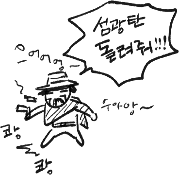 옵치2후기 