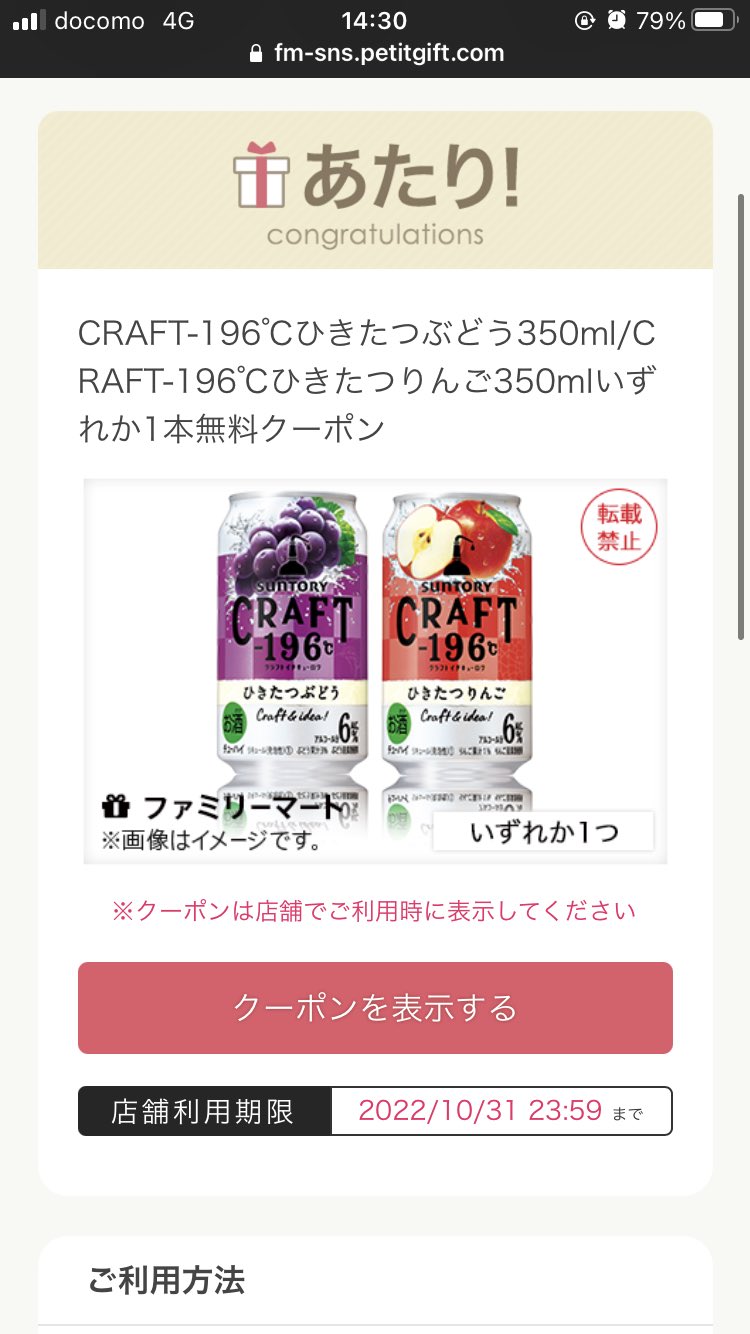 いずこ様専用ページ www.ecou.jp