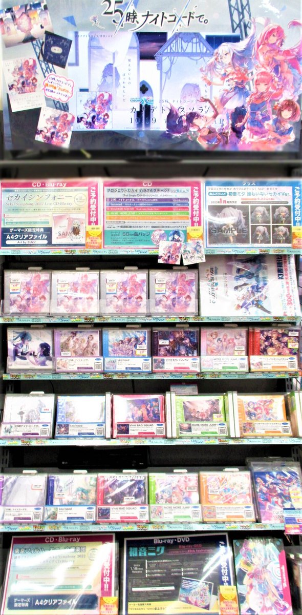 商品一覧 イジらないで、長瀞さん ゲーマーズ 特典 タペストリー 一期