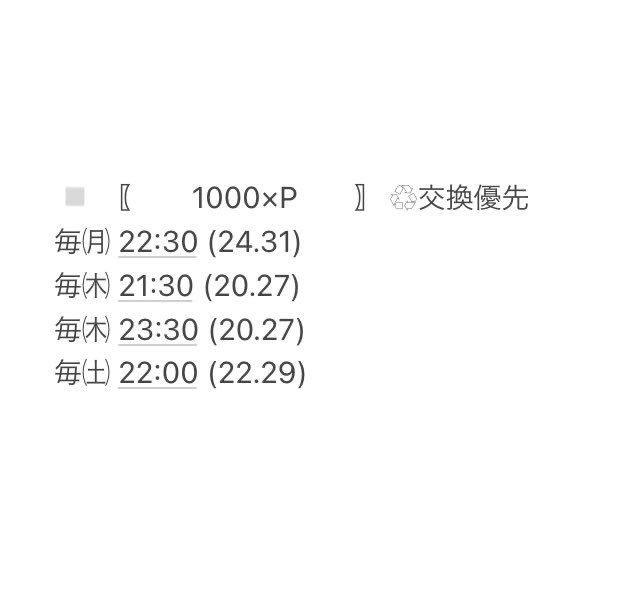 ナナメた［主催垢］ tweet media
