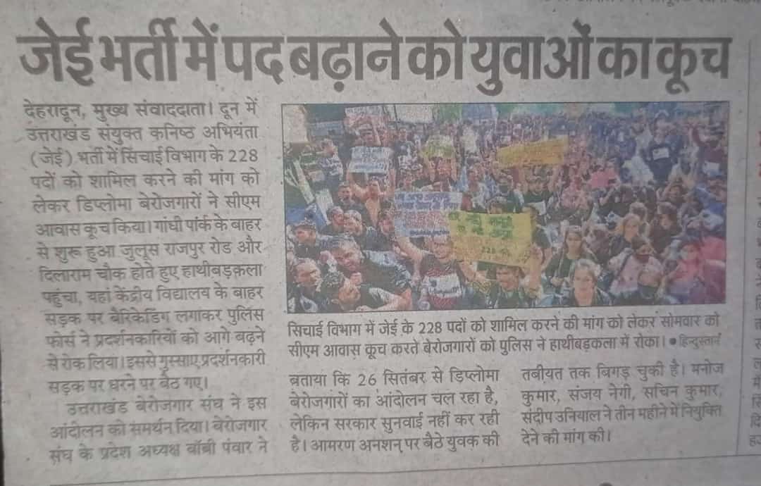 SumitUn58811642's tweet photo. @sambitswaraj #addirrigation228
#ModiInDevBhumi
पहाड़ का पानी और पहाड़ का जवानी दोनों को सिंचाई विभाग रोक सकता है।
@narendramodi ji आप तो कहते थे बर्बाद नहीं जाने दूँगा, रोक लीजिए।। 
@OfficeofDhami  अब तो सुन लीजिए।।
#केदारनाथमंदिर 
 #kedarnath    
@satpalmaharaj @pushkardhami  @ukcmo @BJP4UK https://t.co/D8mdg1rYI3