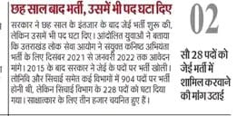 SumitUn58811642's tweet photo. @sambitswaraj #addirrigation228
#ModiInDevBhumi
पहाड़ का पानी और पहाड़ का जवानी दोनों को सिंचाई विभाग रोक सकता है।
@narendramodi ji आप तो कहते थे बर्बाद नहीं जाने दूँगा, रोक लीजिए।। 
@OfficeofDhami  अब तो सुन लीजिए।।
#केदारनाथमंदिर 
 #kedarnath    
@satpalmaharaj @pushkardhami  @ukcmo @BJP4UK https://t.co/D8mdg1rYI3