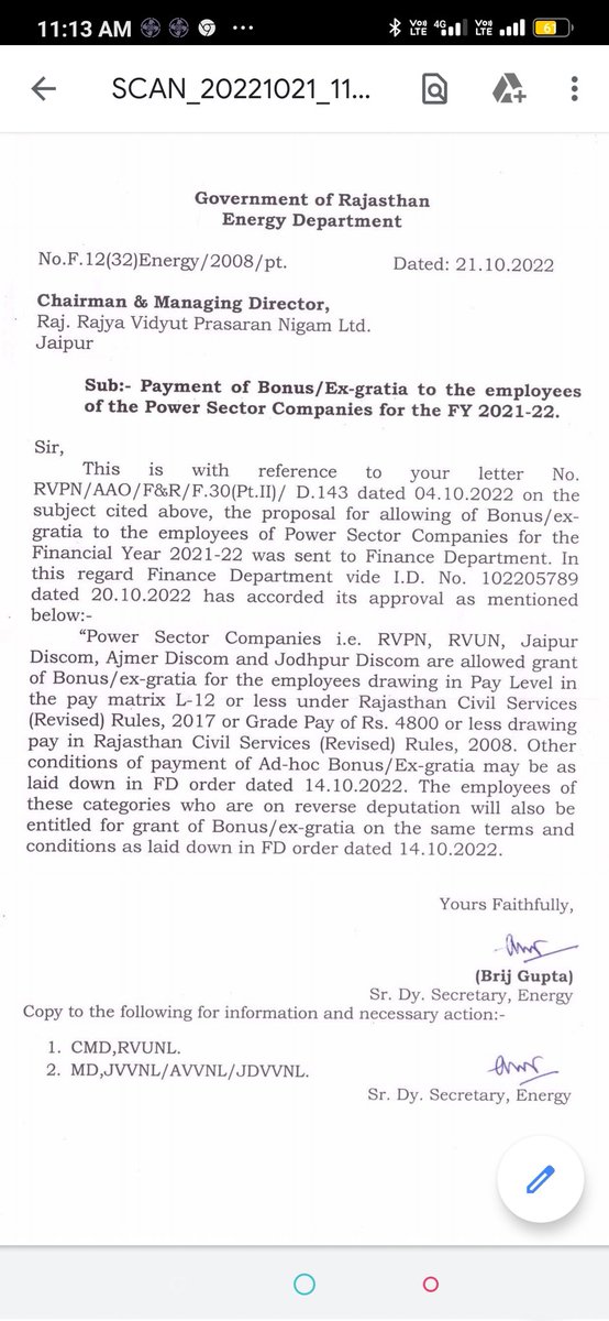 सभी साथियों को दीपावली की अग्रिम शुभकामनाएं
 राजस्थान सरकार ने किए बोनस के आदेश
<a href="/PrthveerajG/">prathviraj gurjar</a>
<a href="/_lokeshsharma/">Lokesh Sharma</a> <a href="/arun96360/">arun pancholi</a> <a href="/OmKarwasra/">Om Karwasra 🇮🇳</a>