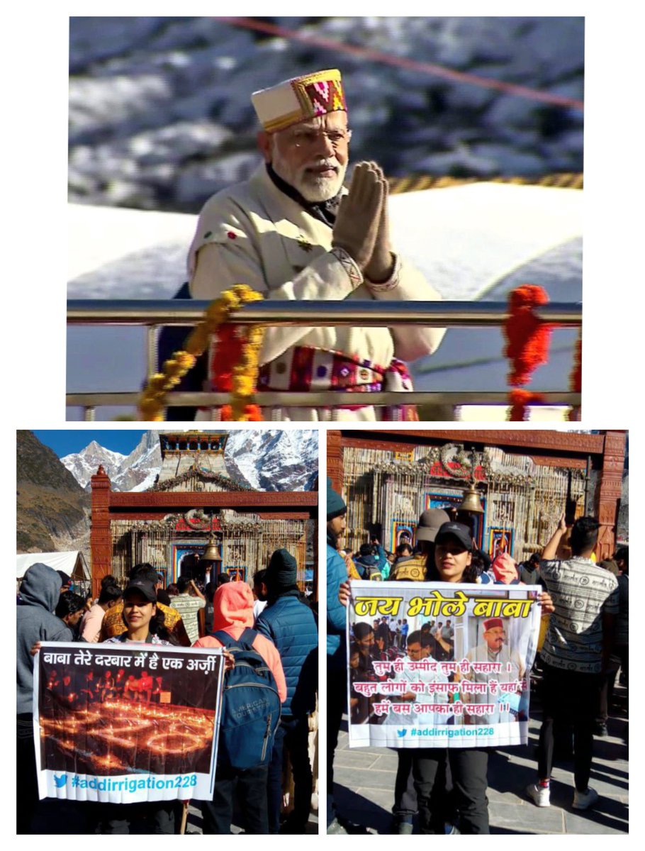 MahiPadiyar's tweet photo. आपकी अर्जियां भोलेनाथ के हाथ में हैं
हमारी अर्जी आपके हाथ में है।
@BJP4UK @pushkardhami @OfficeofDhami @satpalmaharaj
@DIPR_UK #addirrigation228 #ModiInDevBhoomi @mahendrabhatbjp @ajaeybjp @dushyanttgautam @aparna_rangar @saurabhtop @ndtv @aajtak @hrishirajanand_ @thewire_in https://t.co/ahSNIfkXUI