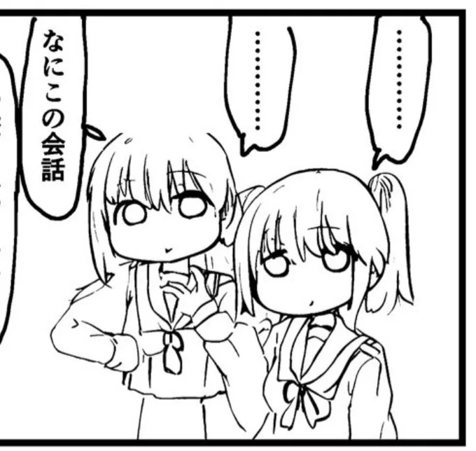 ここ入力に対するAIの戸惑い感じて好き(2〜4コマ目コマ枠内はAIのべりすと(台詞)とWaifu Diffusion(絵)を使っています) 