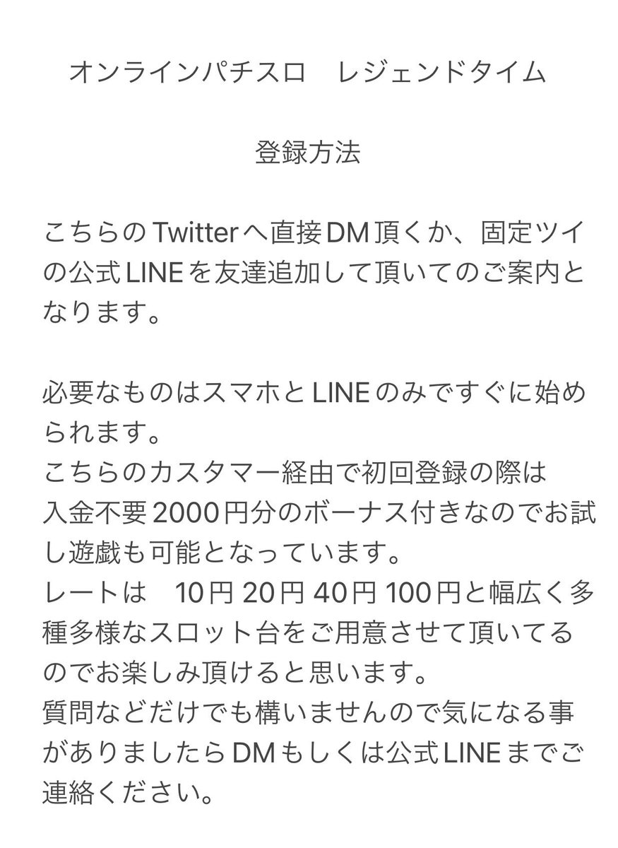 4・5号機オンラインスロット レジェンドタイム (@eyt8factory) / Posts / X