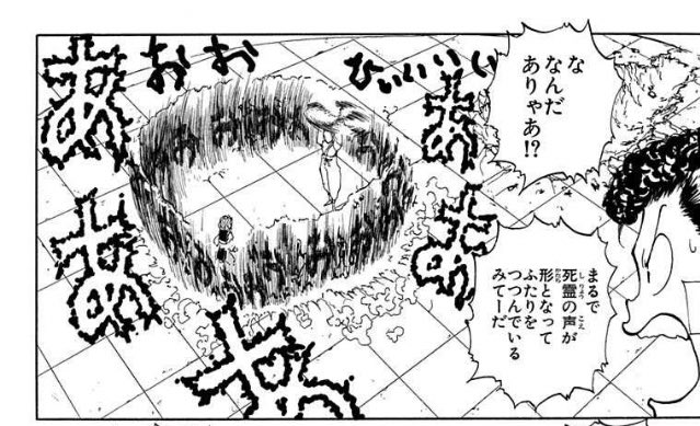 冨樫作品で好きなシーン??
不良中学生とは思えない表現力を発揮する桑原くんのシーンですね。 