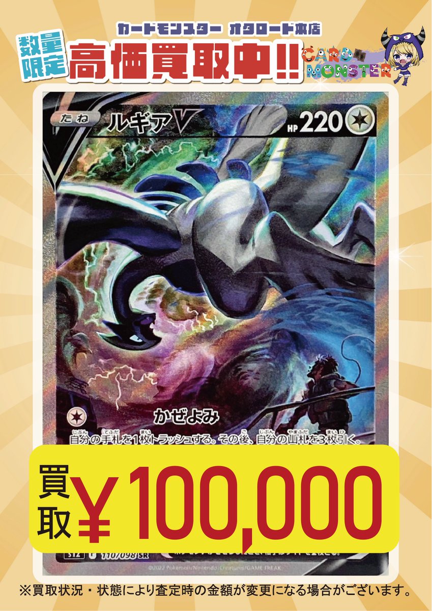 幅広type ポケモンカードゲーム パラダイムトリガー ルギアV SA SR 幅広type ポケモンカードゲーム パラダイムトリガー ルギアV SA SR