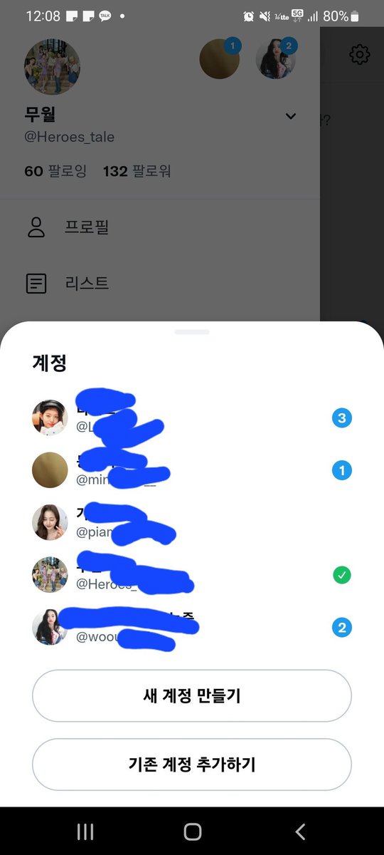 LiliR0808's tweet photo. HELP #rt  
사기꾼 하나 공지합니다 
구매하지 마세요
🚨korean scammer🚨
트위터 계정 : 많이 있다.
은행계정：기업은행 982 050703 01 016 정우정
포카 앨범 양도 미공포 분철 엑소 방탄 엔시티 드림 투바투 세븐틴 스키즈 레드벨벳 에스파 아이브 트와이스 있지 https://t.co/niMwj8Fh50