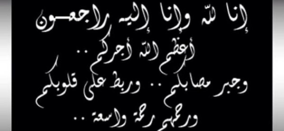 ف͒ہٰٰدُڪٰྀہٰٰٖ آلژھہرٰآء〞𓆪 #بصرتي tweet media