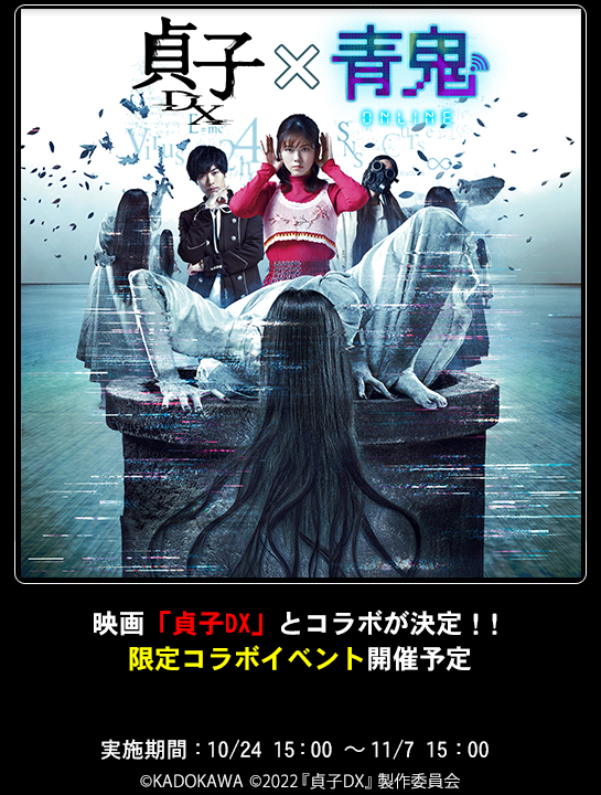 公式 青鬼オンライン 900万dl突破 Aooni Official Twitter