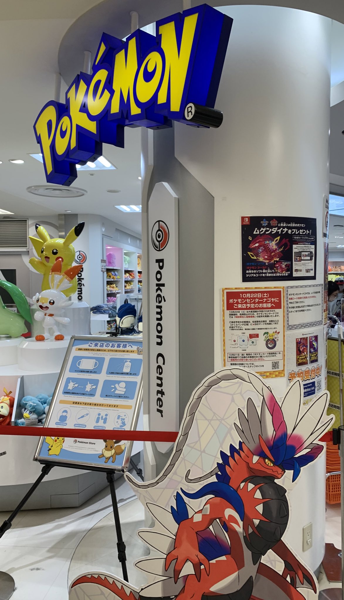 冬バーゲン ポケモンカード スリーブ ポケモンセンターナゴヤ ポケモンカードゲーム V Pravda Ru
