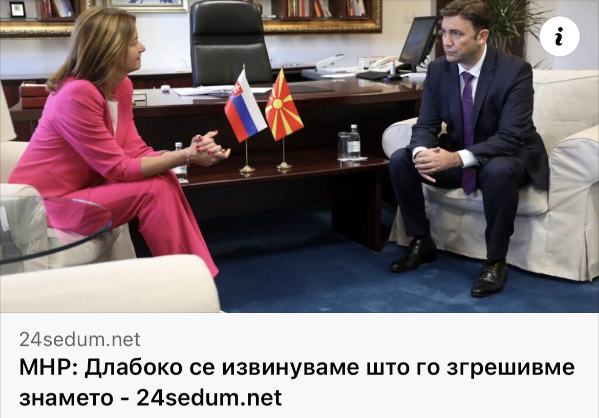 Па нормално ќе згрешите, кој ги тера да имаат слични имиња на држави , па и слични знамиња.Не им се извинувајте, тие де криви!!!🤦🏻‍♀️