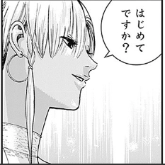 一生懸命、描いてます✒️✒︎

『カタギモドシ』

曇りなき眼で、見て、キメる!!
最新12話 載ってます。
https://t.co/NAqUDKE2uo

1話からコチラで読めます🎇
https://t.co/w4xbqSkq7U

1巻予約始まってマス‼️
https://t.co/8Z2z0V1gwl 