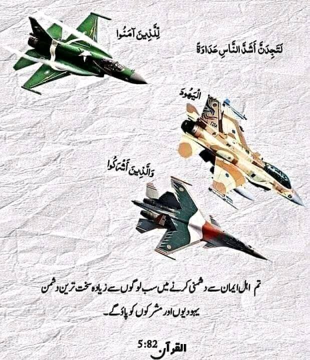 FaizaRa62995937's tweet image. With Out Words A Silent Msg.. #StopAttackingPakistan