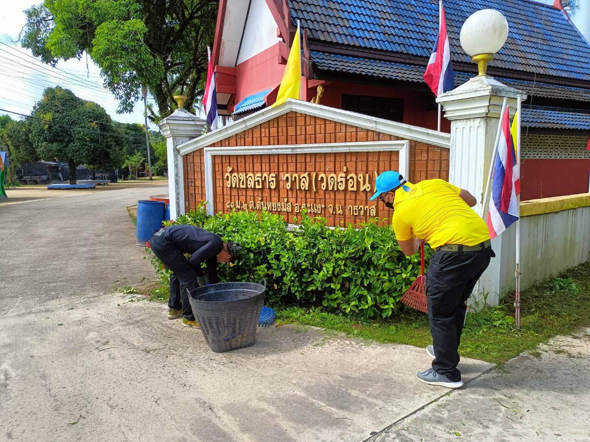 suntisuk402's tweet photo. ชุดสันติสุขที่ 402 และหัวหน้าส่วนราชการทุกหน่วยงาน ผู้นำท้องที่ และประชาชนในพื้นท่ี่ เข้าร่วมกิจกรรมจิตอาสา "เราทำความ ดี ด้วยหัวใจ” เนื่องในวัน ๒๓ ตุลาคม คล้ายวันสวรรคตของพระบาทสมเด็จพระจุลจอมเกล้าเจ้าอยู่หัว ณ วัดชลธาราวาส บ.ร่อน ม.๒ ต.ตันหยังมัส อ.ระแงะ จว.น.ธ. 🤝🤝🤝 " https://t.co/RBckb48xZZ
