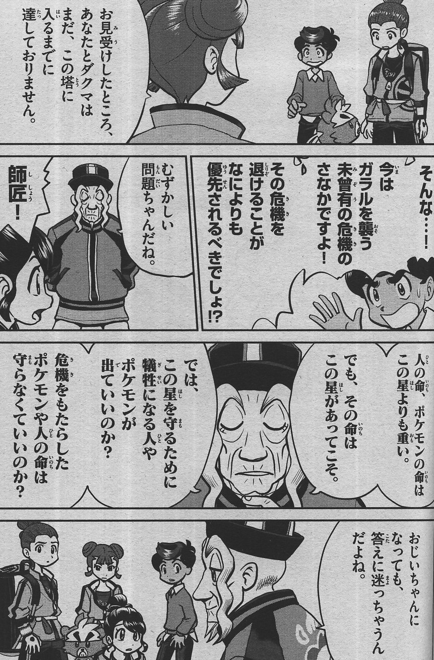 かるび Karubiimunohito Twitter