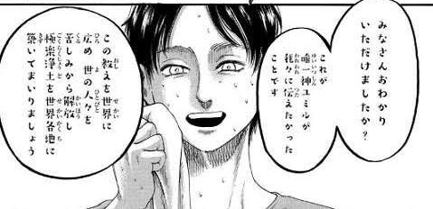 僕はユミルの教えを守って週3.4はサウナで蒸されてるよ。 