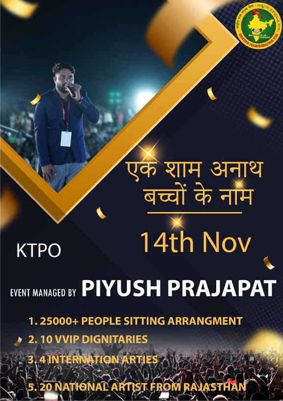 kunwar_rmd's tweet photo. One evening in the name of orphan children, you cordially invite all Bhajan lovers.
Organizer:- Rashtriya Prajaprabhuthva Sena Founder ( Kunwar Rakesh M Desharla)
Manava Sarathi Trust

Artist :-@ommundelofficial
@geetabenrabariofficial
@aakrti_mishra4251
@raju_anchor https://t.co/eGrF7hwHUo