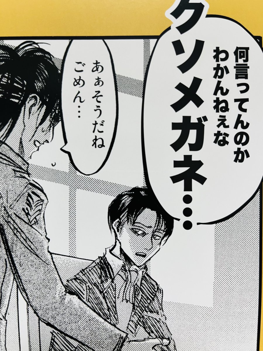 今日も一日 