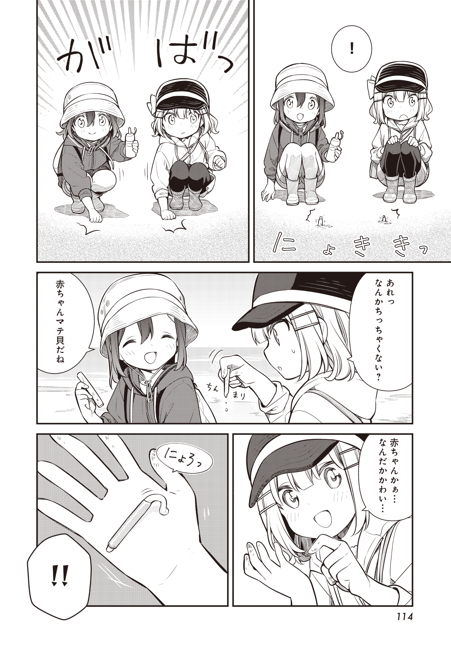 まんがタイムきらら編集部 على X: まんがタイムきらら編集部 على X: