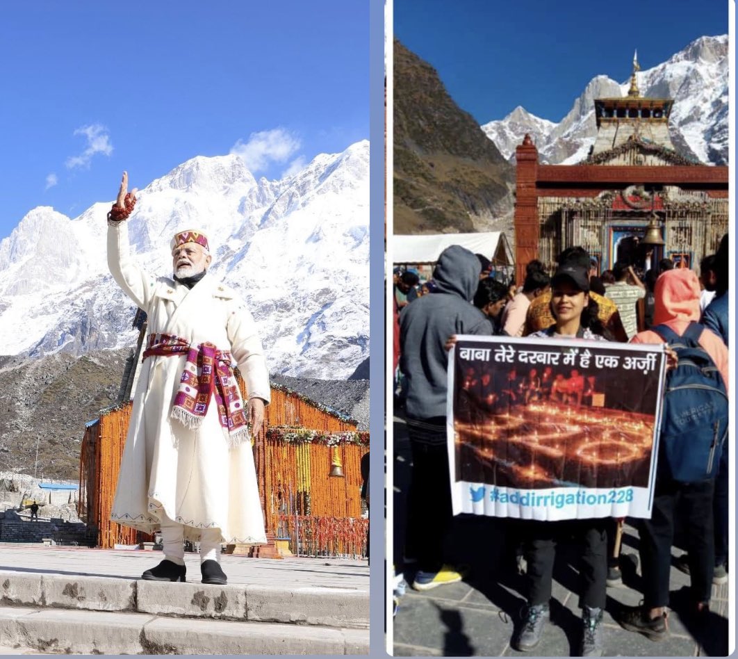 dobhalji1997's tweet photo. बाबा केदार की तपस्थली देव भूमि में समस्त तकनीकी छात्र माननीय प्रधानमंत्री श्री@narendramodi ji का हार्दिक स्वागत एवं  अभिनंदन करते हैं आशा करते है कि आप 228 पद इर्रिगेशन के उत्तराखंड तकनीकी छात्रों के देके जायेंगे 
#ModiInDevBhumi
#addirrigation228 
@narendramodi , @pushkardhami https://t.co/Cs44BjU7Lc