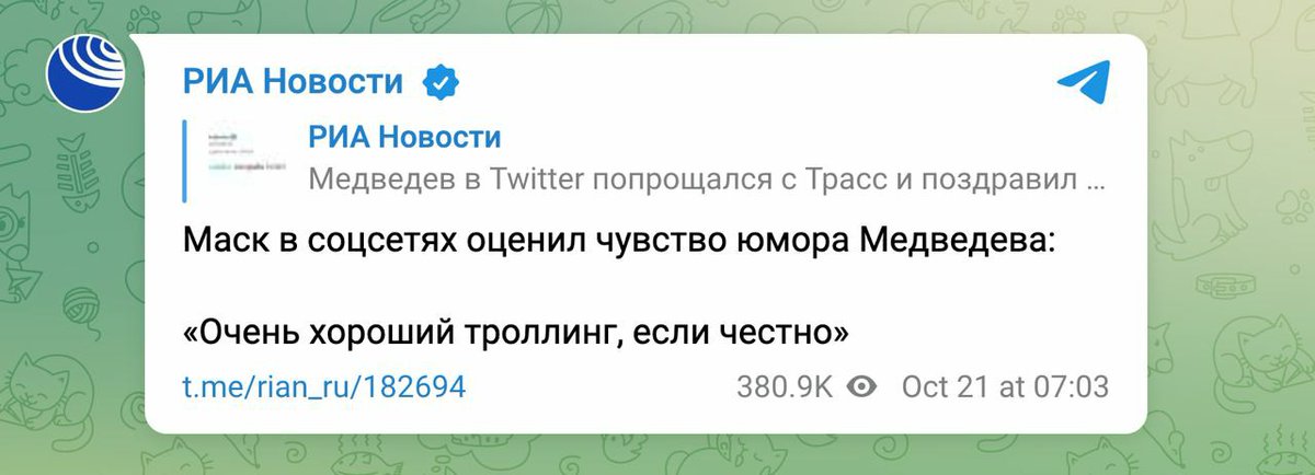 Маска линкольн электрик